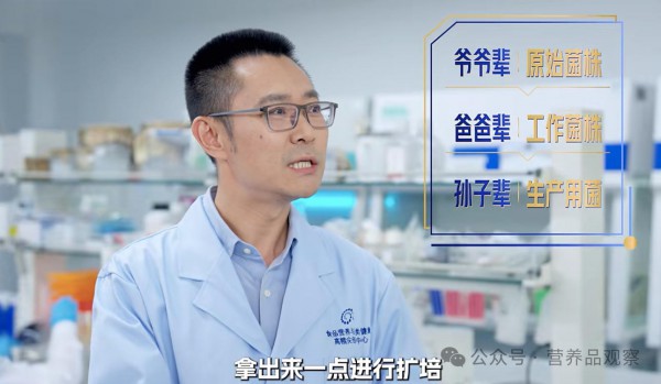 精准营养时代，蒙牛Lc19菌株17年攻坚交出长期主义答卷