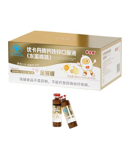 清甜好吸收！优卡丹钙铁锌口服液（水蜜桃味）守护成长营养！