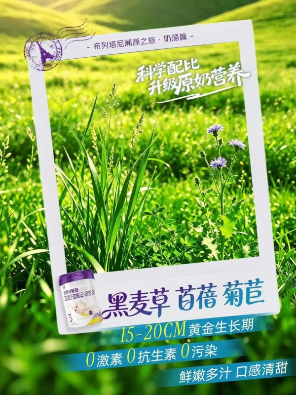 飞越9000公里，溯源在极致内卷时代，优博金爱嘉的差异化底气