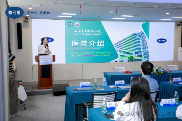 戴可思产学研战略签约落地：以临床为证，以体系为基，行长期主义之道