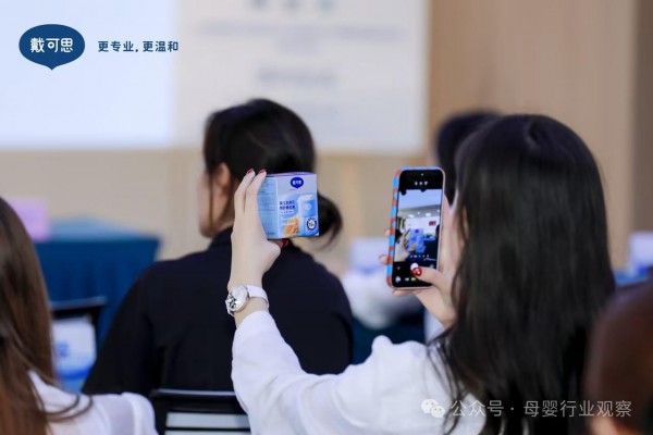 戴可思产学研战略签约落地：以临床为证，以体系为基，行长期主义之道