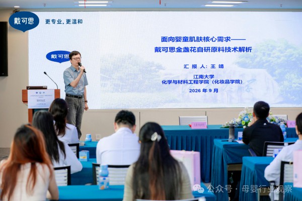 戴可思产学研战略签约落地：以临床为证，以体系为基，行长期主义之道