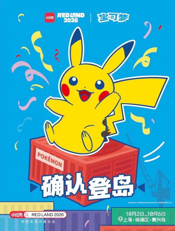 没有IP也能上市？卡游还在排队，宝可梦代理商先上岸了