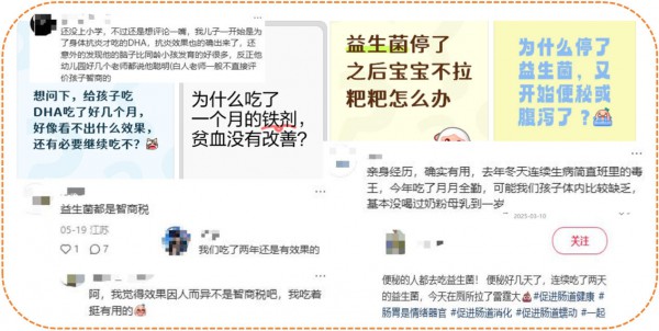 三天打鱼两天晒网…难怪营养品吃了“没效果”！正确吃法，一文说清！