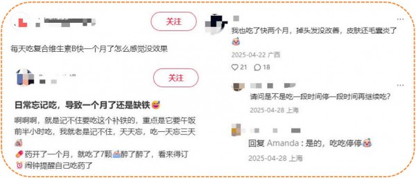 三天打鱼两天晒网…难怪营养品吃了“没效果”！正确吃法，一文说清！