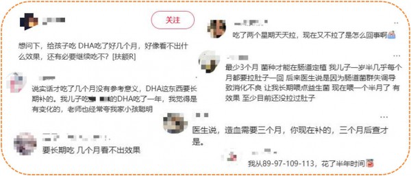 三天打鱼两天晒网…难怪营养品吃了“没效果”！正确吃法，一文说清！