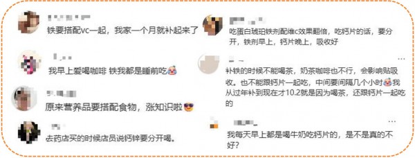 三天打鱼两天晒网…难怪营养品吃了“没效果”！正确吃法，一文说清！