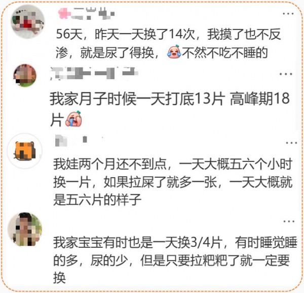 戒纸尿裤不要早于这个时间！指南建议，出现这6大信号再开始戒！