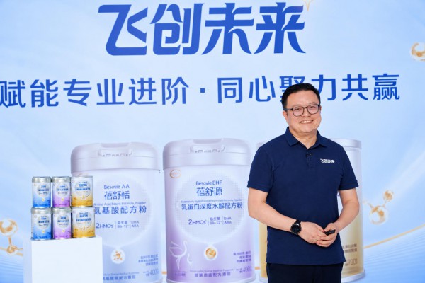 厚积而发，飞鹤为婴幼儿特配赛道带来怎样的中国力量？