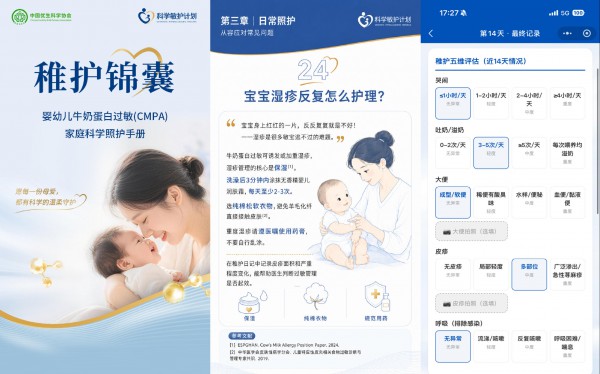 厚积而发，飞鹤为婴幼儿特配赛道带来怎样的中国力量？