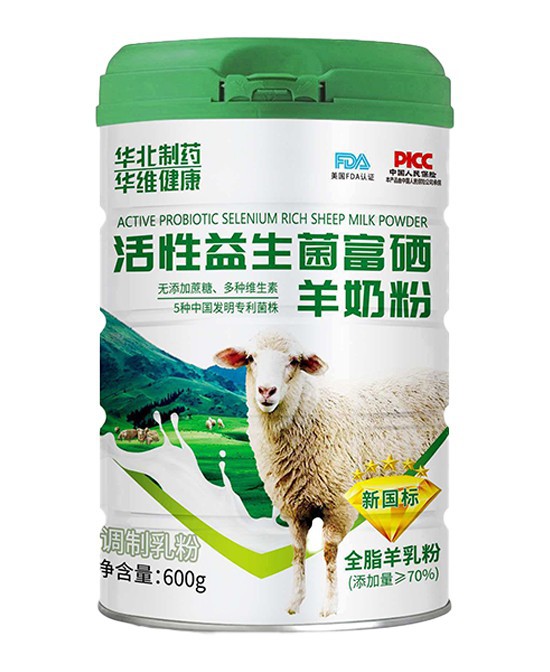 华北制药活性益生菌富硒羊奶粉：营养新选择，健康好搭档！