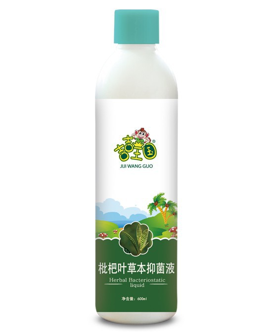 吉吉王国枇杷叶草本抑菌液，为婴童洗护带来天然守护！