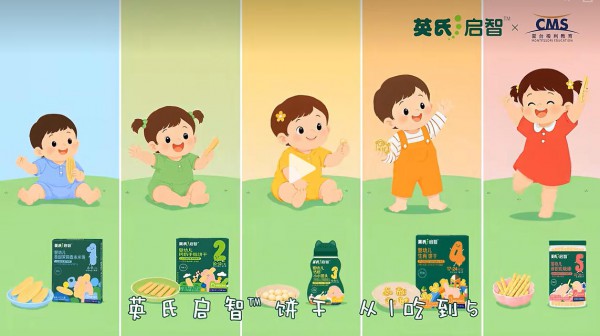 一块饼干，如何打破婴童饼干零食品类价值天花板？