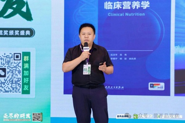 营养迭代风起时！2026中国精准营养大会全天干货集锦