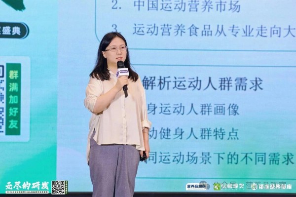 营养迭代风起时！2026中国精准营养大会全天干货集锦