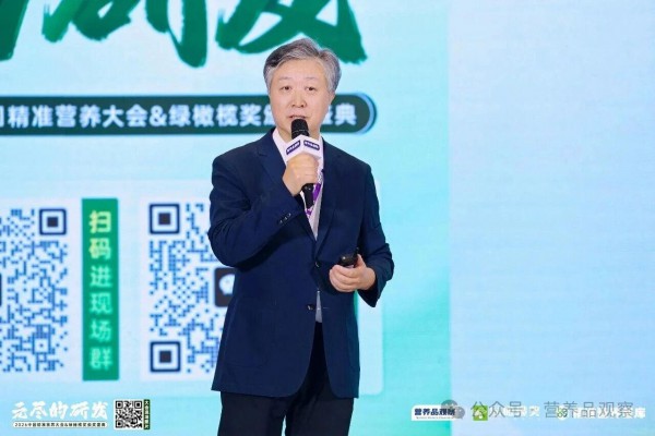 营养迭代风起时！2026中国精准营养大会全天干货集锦