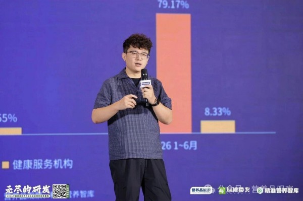 营养迭代风起时！2026中国精准营养大会全天干货集锦