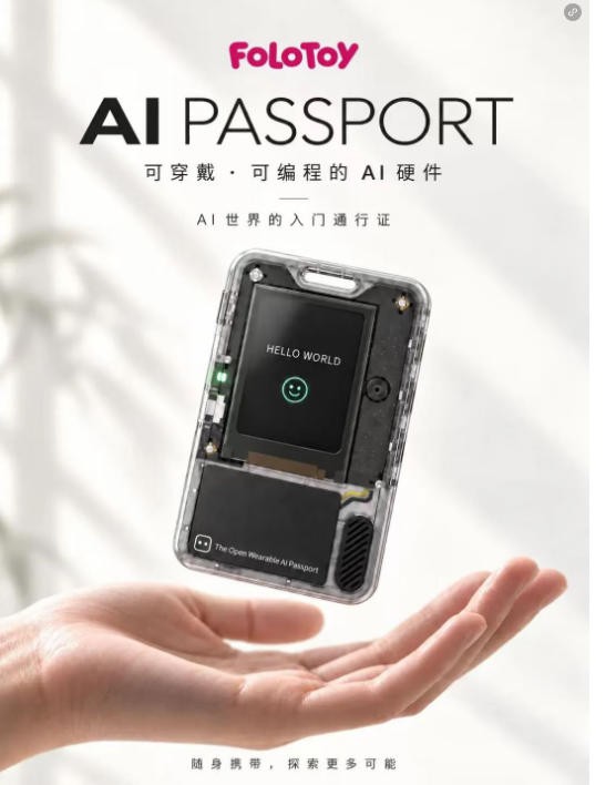 从AI算法到成品玩具，CTE解锁智能玩具完整产业闭环