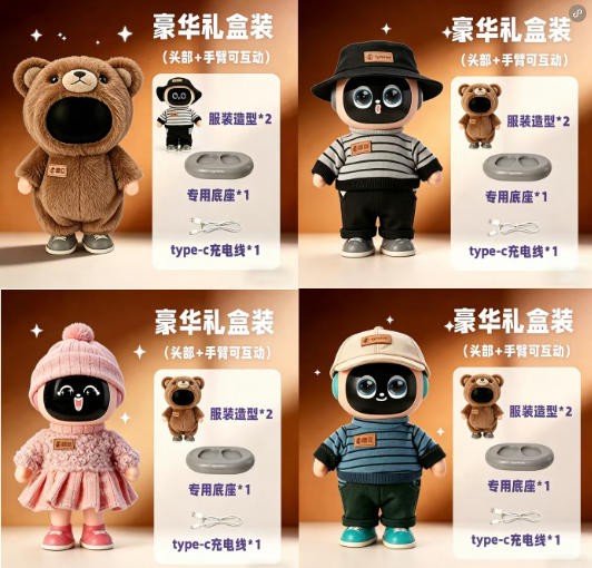 从AI算法到成品玩具，CTE解锁智能玩具完整产业闭环