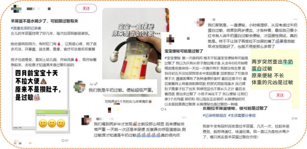 一直以为是普通便秘，没想到宝宝早就过敏了！