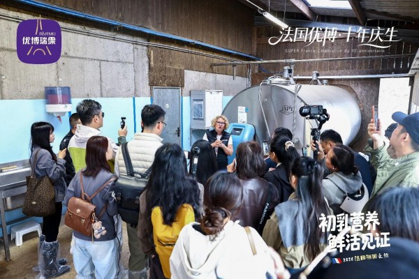 溯源法国布列塔尼，直击卡莱工厂十周年，优博瑞霂以自主供应链牢铸信任基石！