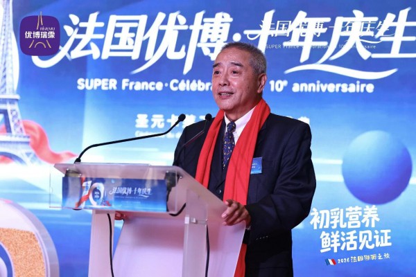 溯源法国布列塔尼，直击卡莱工厂十周年，优博瑞霂以自主供应链牢铸信任基石！