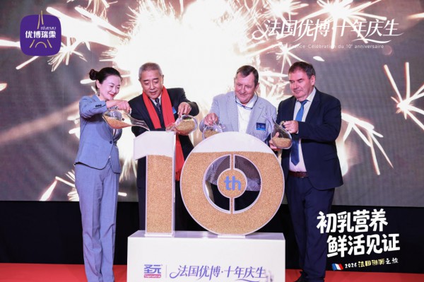 溯源法国布列塔尼，直击卡莱工厂十周年，优博瑞霂以自主供应链牢铸信任基石！