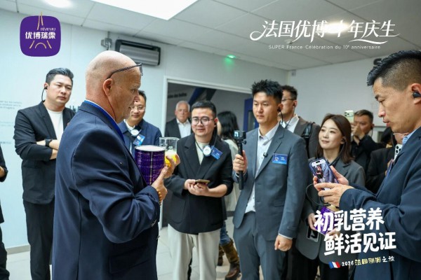 溯源法国布列塔尼，直击卡莱工厂十周年，优博瑞霂以自主供应链牢铸信任基石！