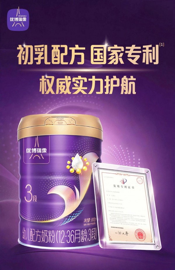 溯源法国布列塔尼，直击卡莱工厂十周年，优博瑞霂以自主供应链牢铸信任基石！