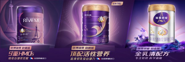 溯源法国布列塔尼，直击卡莱工厂十周年，优博瑞霂以自主供应链牢铸信任基石！
