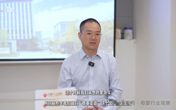 匠心守品质・科学伴成长｜对话光明婴配粉销售总监甘体成：用“慢功夫”，在红海市场跑出新增量
