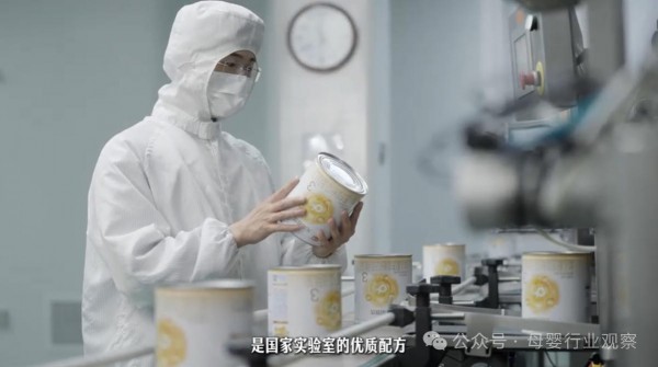 匠心守品质・科学伴成长｜对话光明婴配粉销售总监甘体成：用“慢功夫”，在红海市场跑出新增量