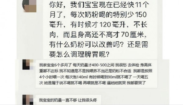 6桶奶粉至少倒掉2桶！宝宝不爱喝奶，怎么办？