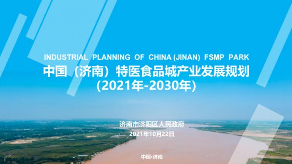 特医食品地方竞赛：四种打法，一张版图