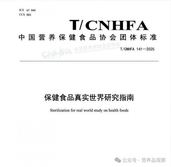 历时5年万人实证，健力多发布骨关节领域最大规模中国人群真实世界研究