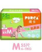 璞卡2015新款孕妇卫生用品