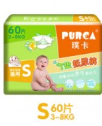 璞卡2015新款孕妇卫生用品