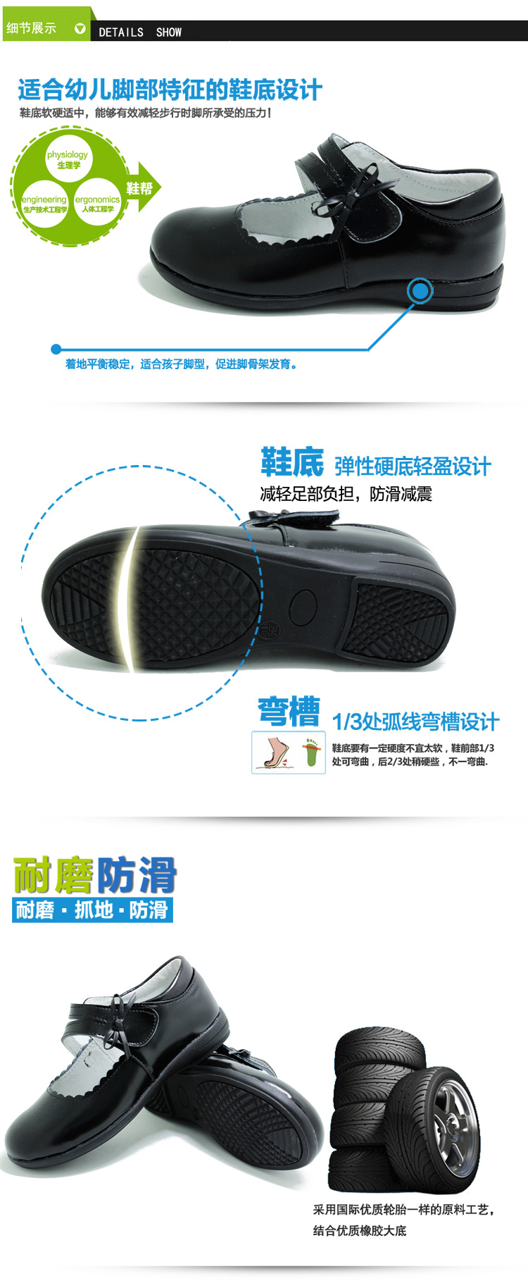 女童皮鞋公主鞋1.jpg