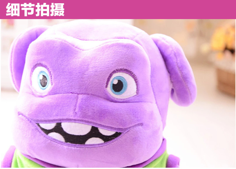 疯狂外星人小欧公仔1.jpg