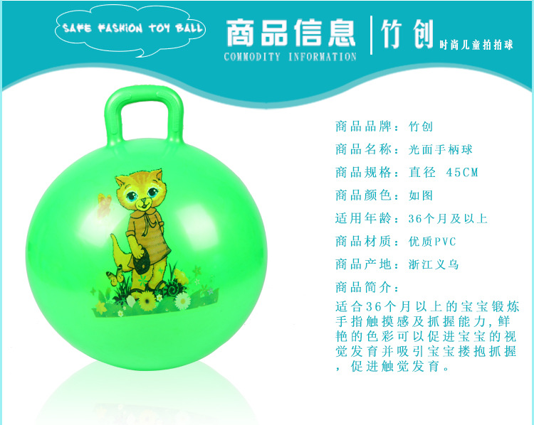 儿童运动充气球2.jpg