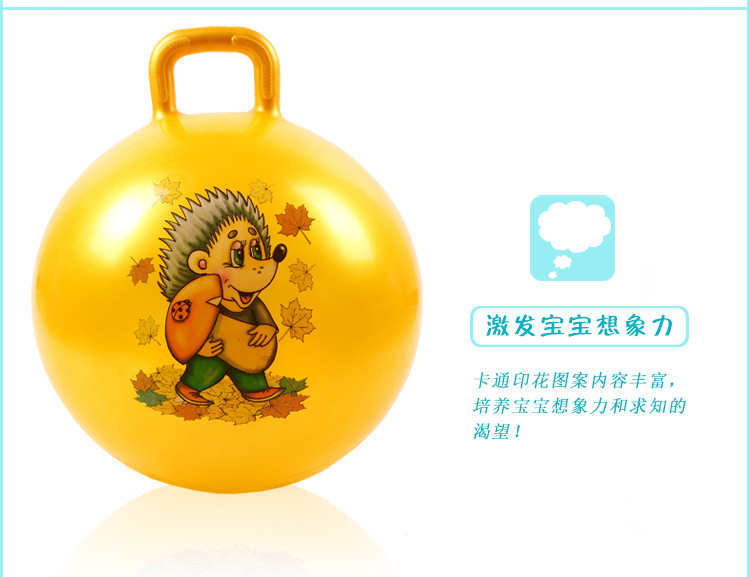 儿童运动充气球5.jpg