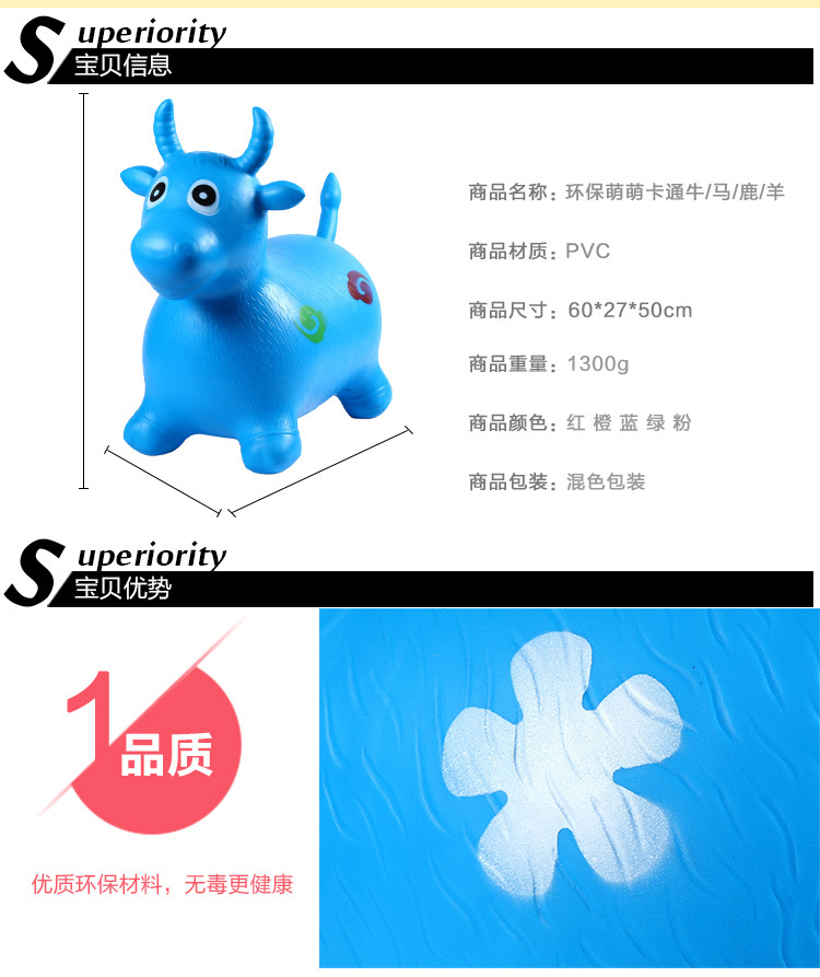 跳跳马充气马1.jpg