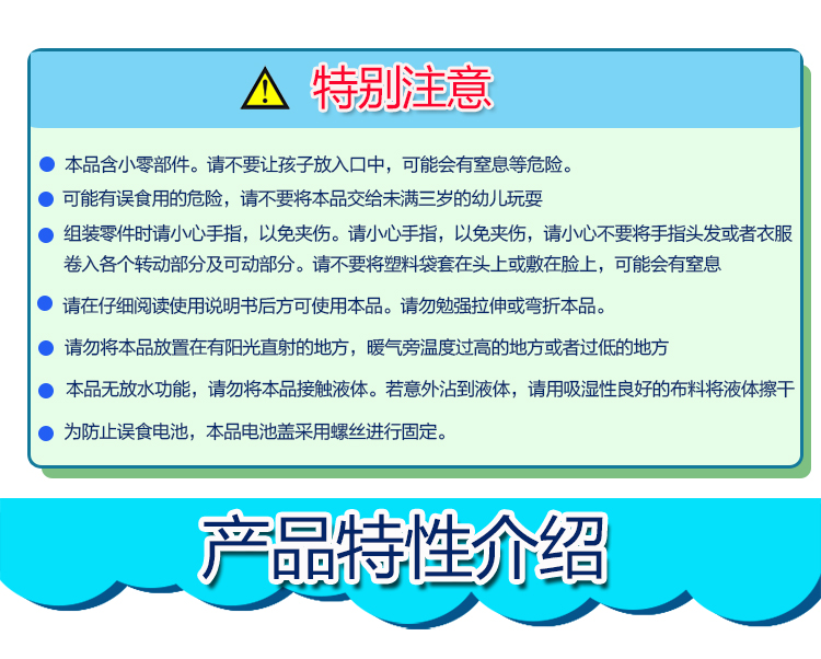 仓鼠乐园仓鼠乐园	哈皮旦骨碌骨碌游乐园,产品编号37872