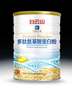 多肽氨基酸蛋白粉