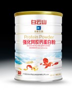 强化阿胶蛋白粉