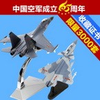 特尔博模型航天模型批发代理,编号_9161