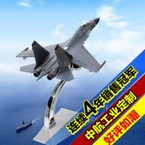 特尔博模型航天模型批发代理,编号_9157