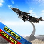 特尔博模型航天模型批发代理,编号_9153