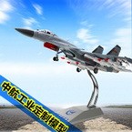 特尔博模型航天模型批发代理,编号_9159