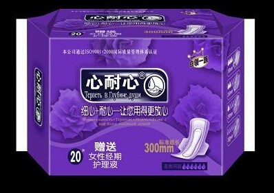 心耐心孕妇卫生用品